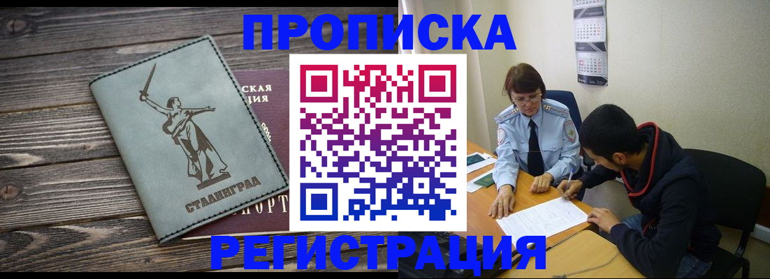регистрация для дет. сада в Магнитогорске