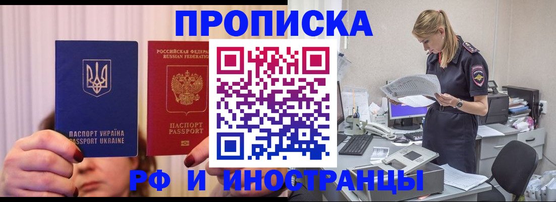 временная регистрация госуслуги в Магнитогорске